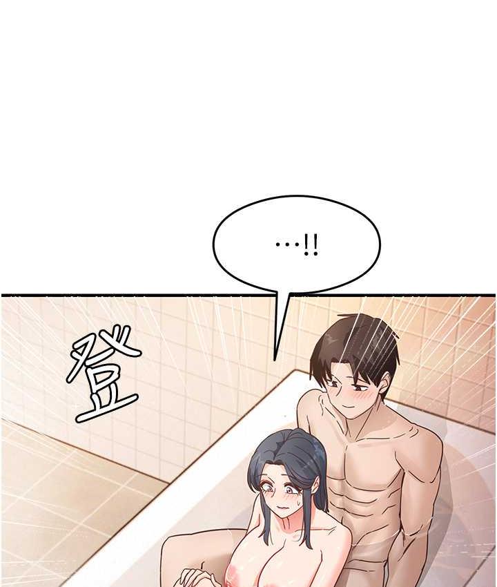 98P - 尻试之神学习法
