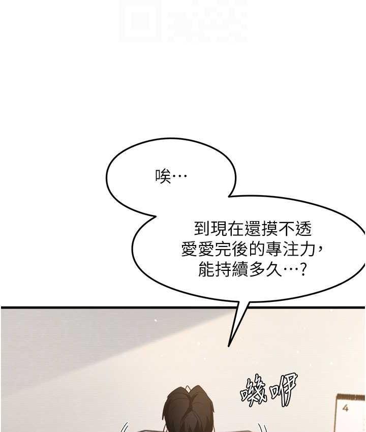 104P - 尻试之神学习法
