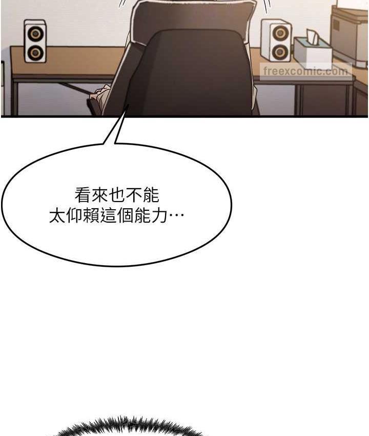 105P - 尻试之神学习法
