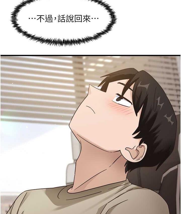 106P - 尻试之神学习法