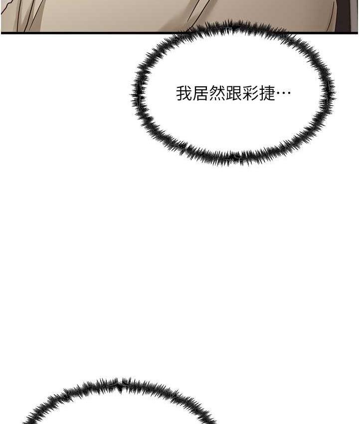 107P - 尻试之神学习法