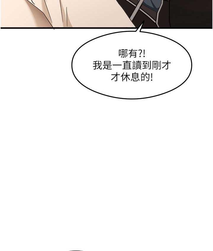 114P - 尻试之神学习法