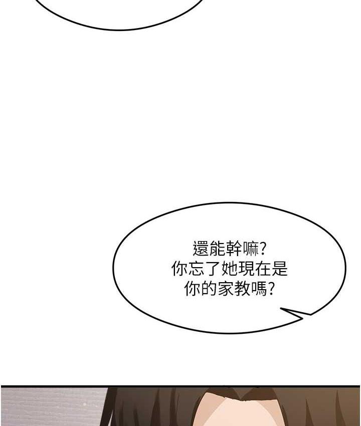 117P - 尻试之神学习法