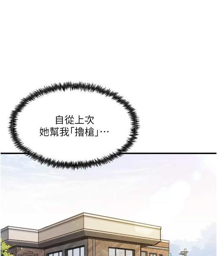 121P - 尻试之神学习法