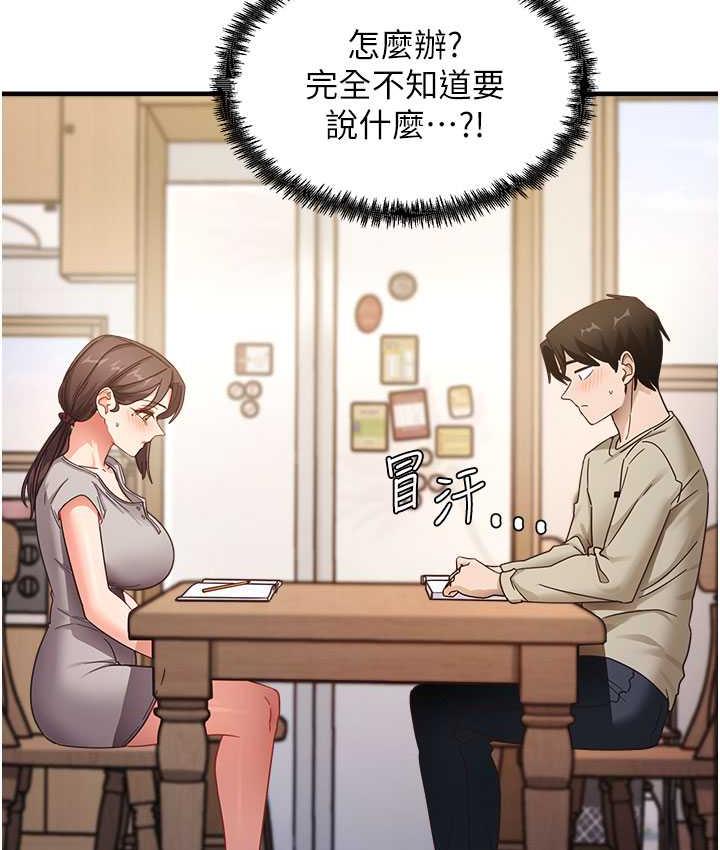 127P - 尻试之神学习法