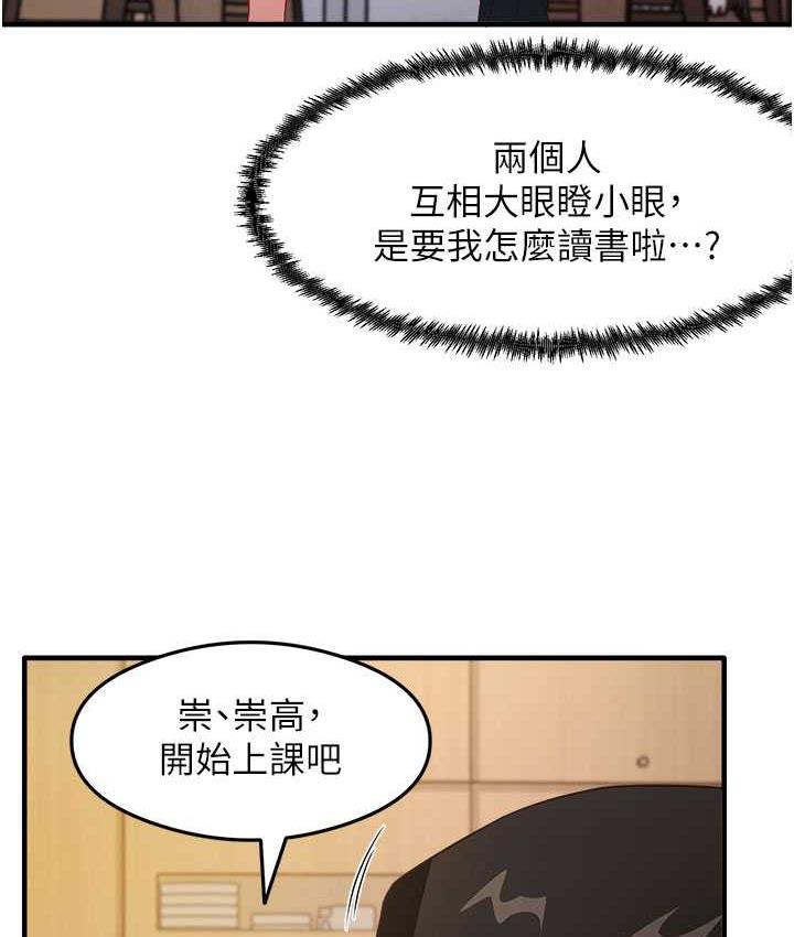 128P - 尻试之神学习法