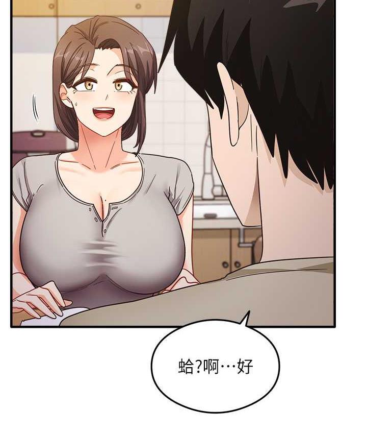 129P - 尻试之神学习法