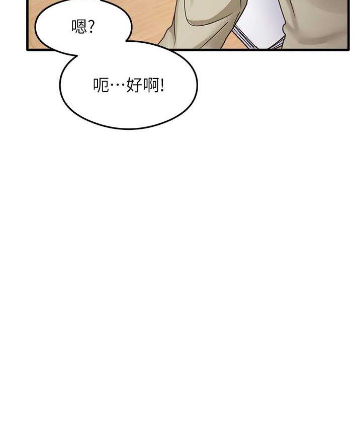 133P - 尻试之神学习法