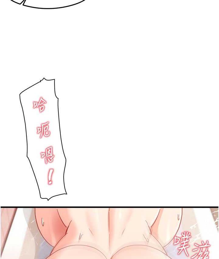 16P - 尻试之神学习法