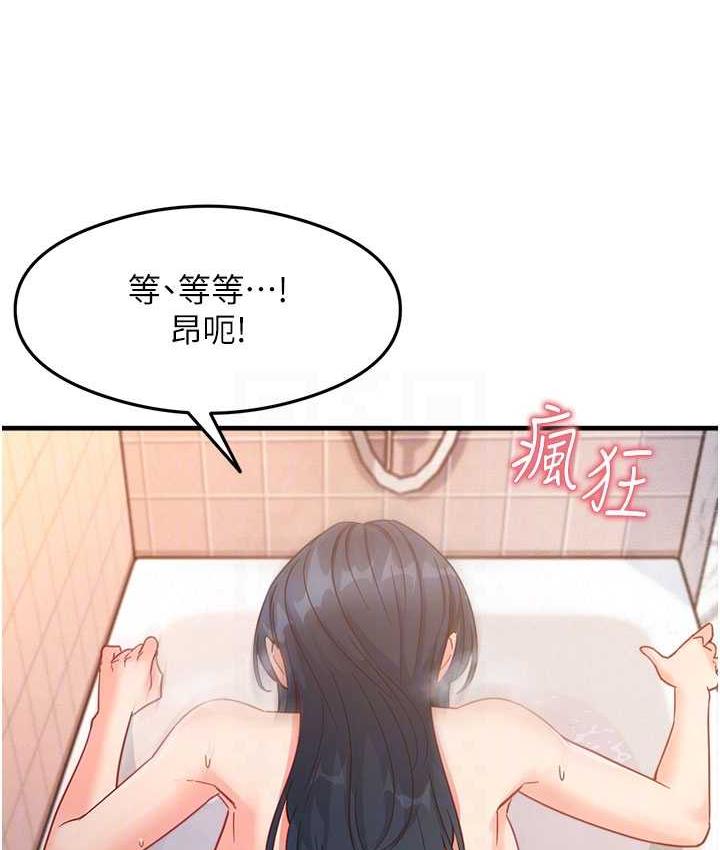 18P - 尻试之神学习法