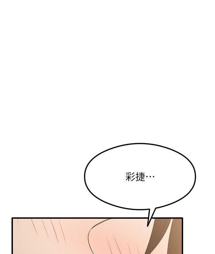 1P - 尻试之神学习法