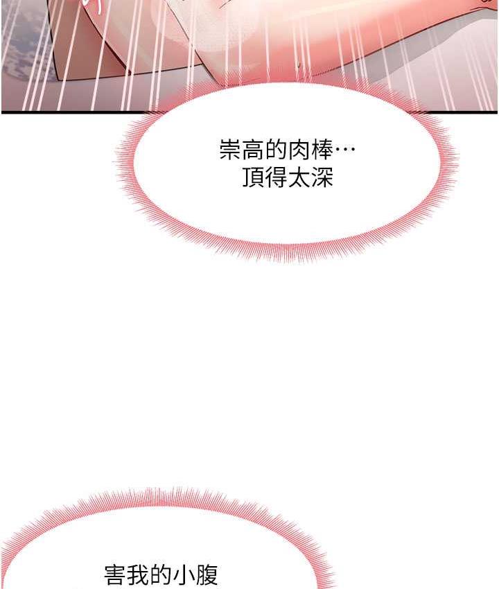 26P - 尻试之神学习法