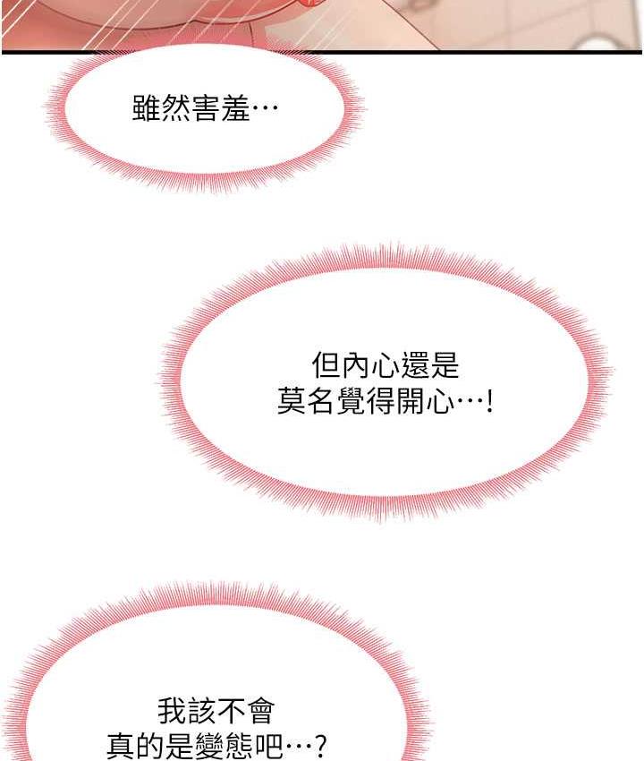 37P - 尻试之神学习法