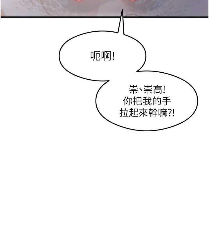 40P - 尻试之神学习法