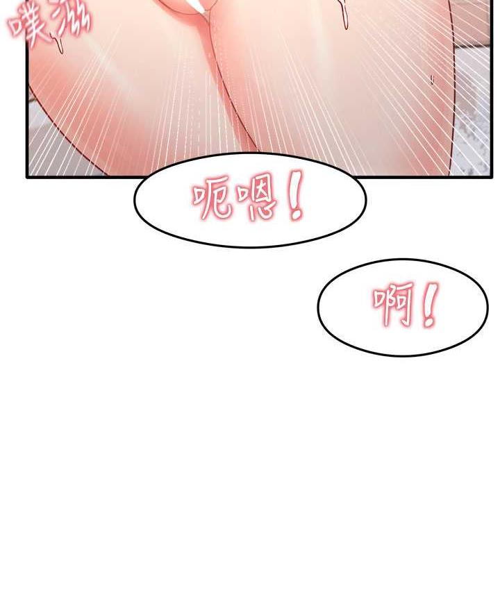 44P - 尻试之神学习法