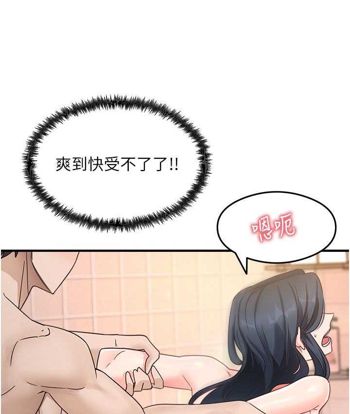 47P - 尻试之神学习法