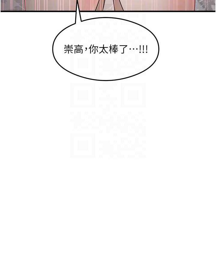 58P - 尻试之神学习法