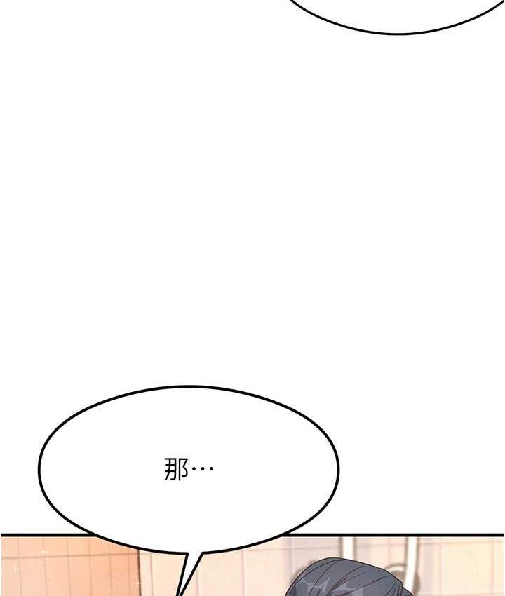 7P - 尻试之神学习法