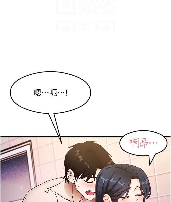 79P - 尻试之神学习法