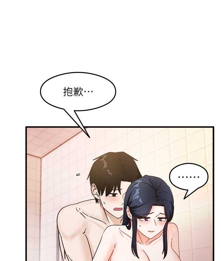 86P - 尻试之神学习法