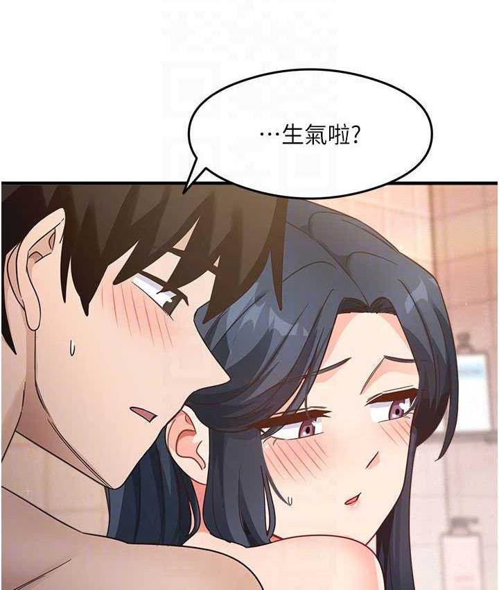 88P - 尻试之神学习法