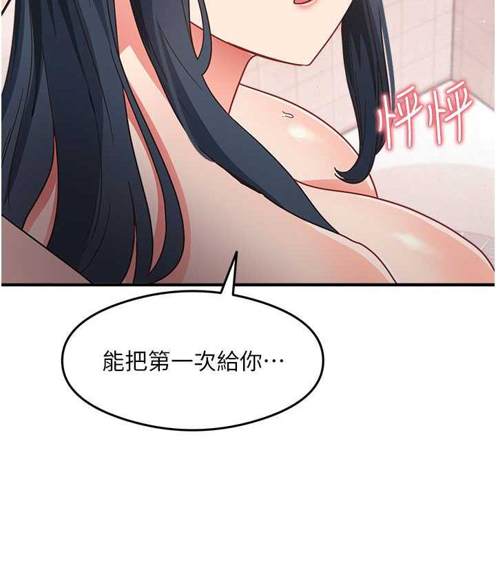 93P - 尻试之神学习法