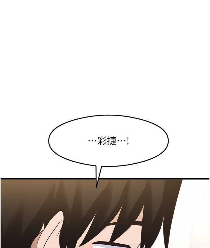 94P - 尻试之神学习法
