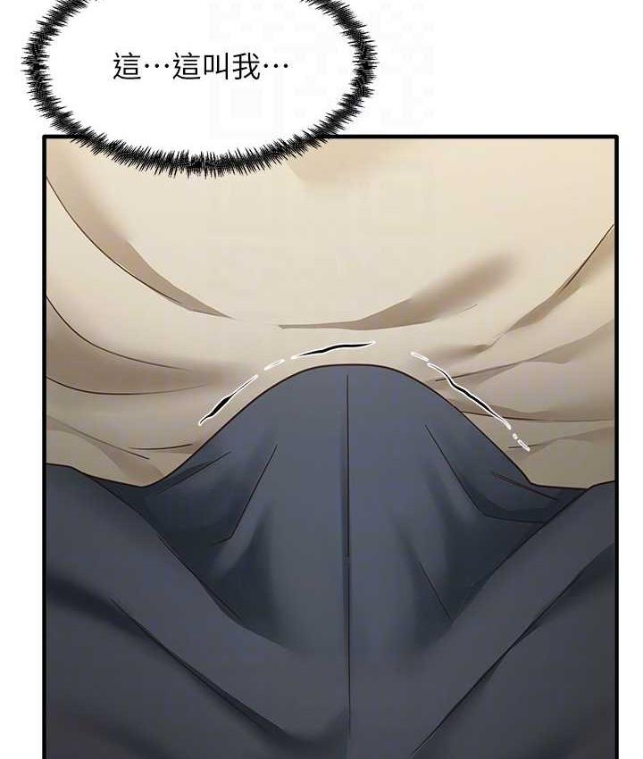 102P - 尻试之神学习法