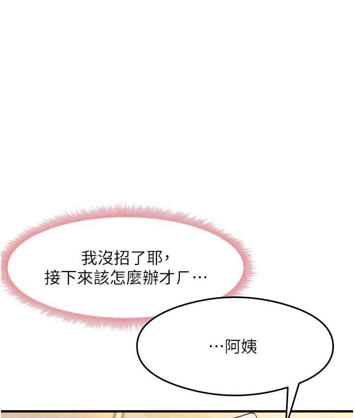 106P - 尻试之神学习法