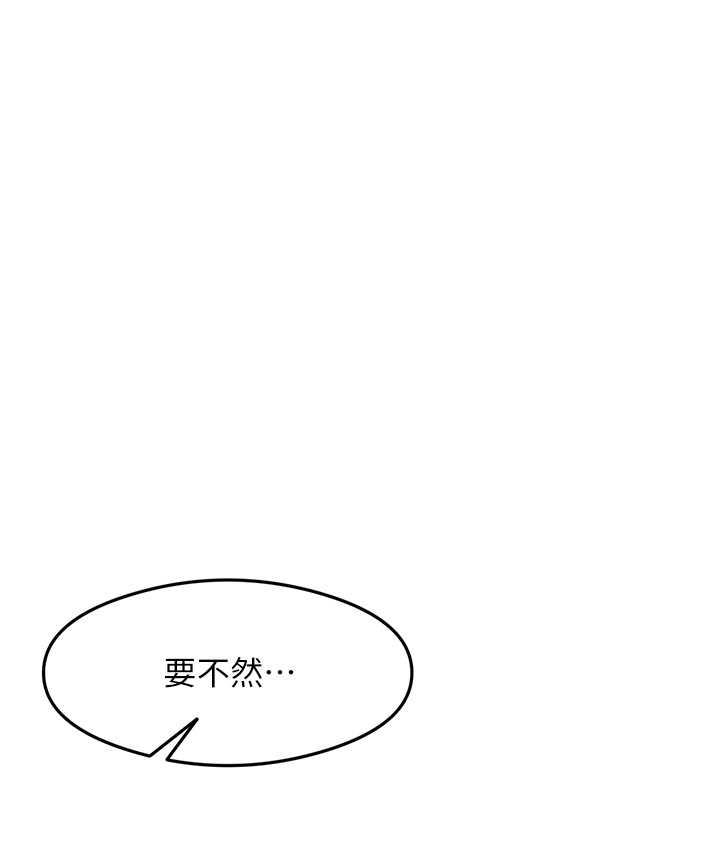 112P - 尻试之神学习法