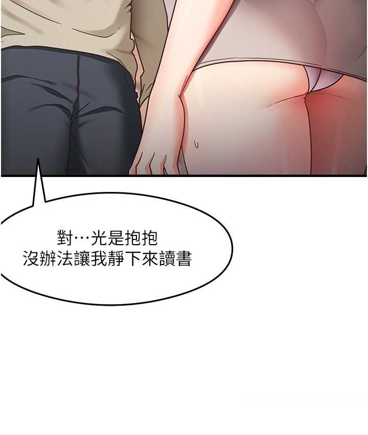 120P - 尻试之神学习法