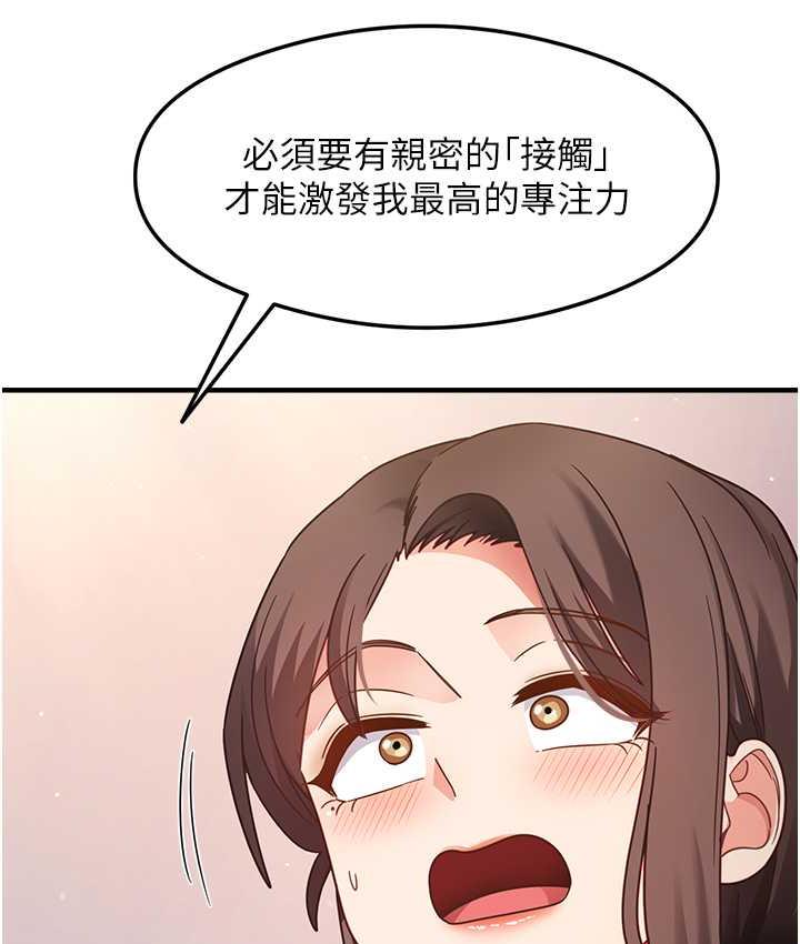 121P - 尻试之神学习法
