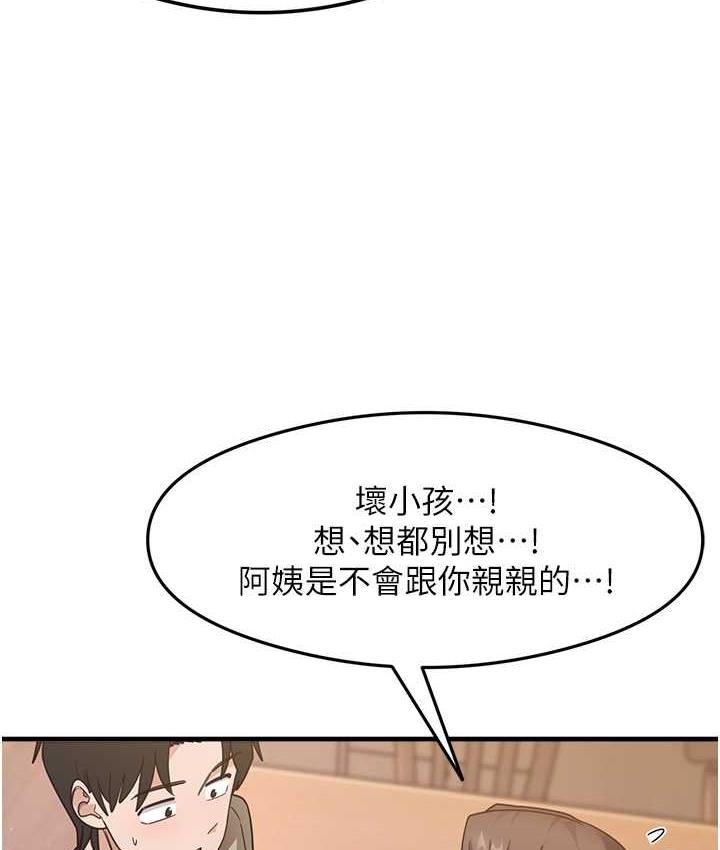 123P - 尻试之神学习法