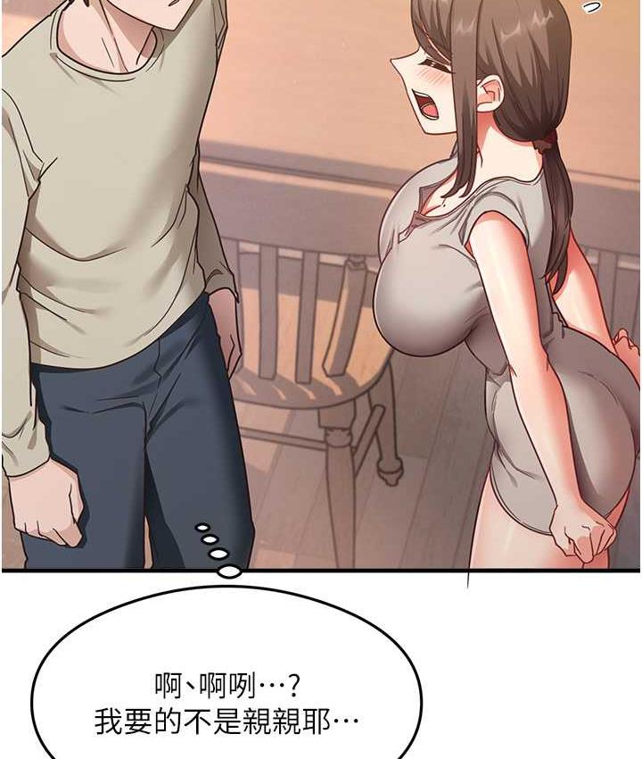 124P - 尻试之神学习法