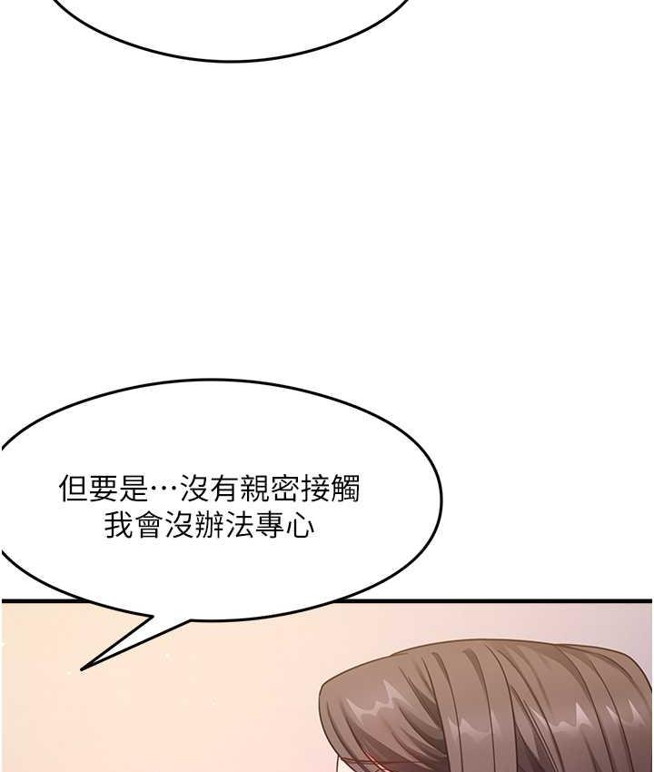 125P - 尻试之神学习法