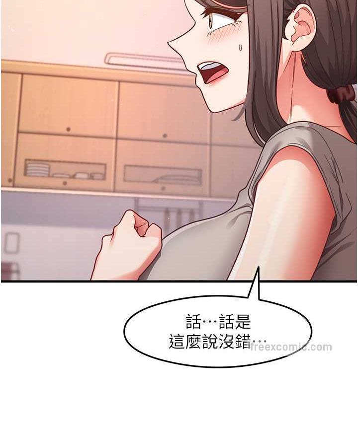 126P - 尻试之神学习法
