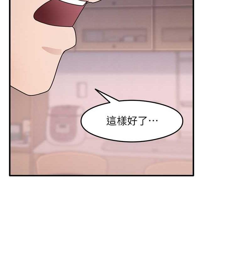128P - 尻试之神学习法