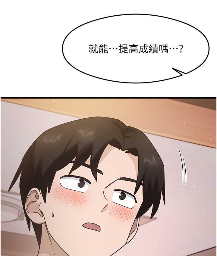 135P - 尻试之神学习法