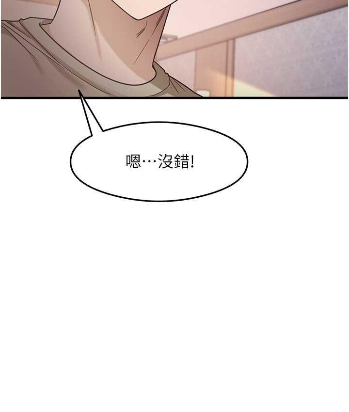 136P - 尻试之神学习法