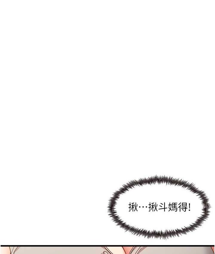 13P - 尻试之神学习法