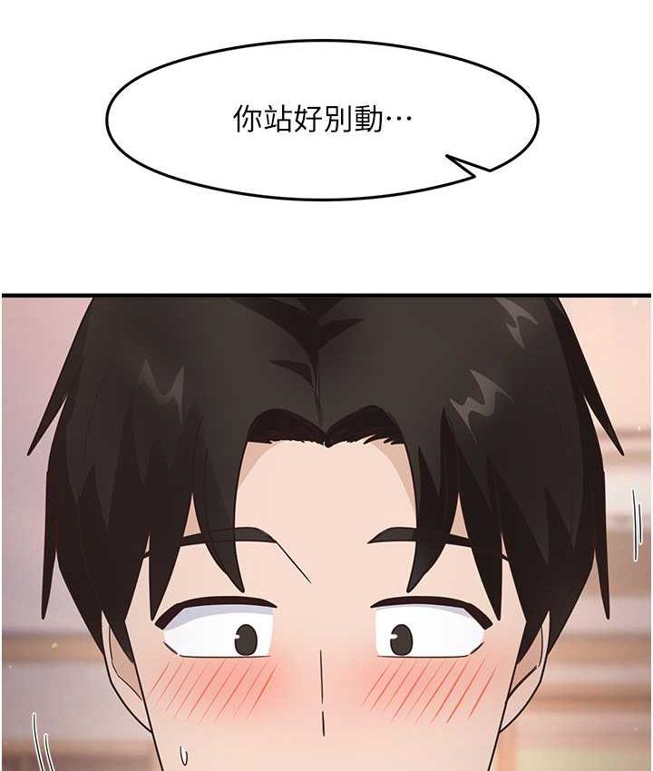 141P - 尻试之神学习法