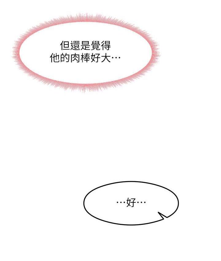 150P - 尻试之神学习法