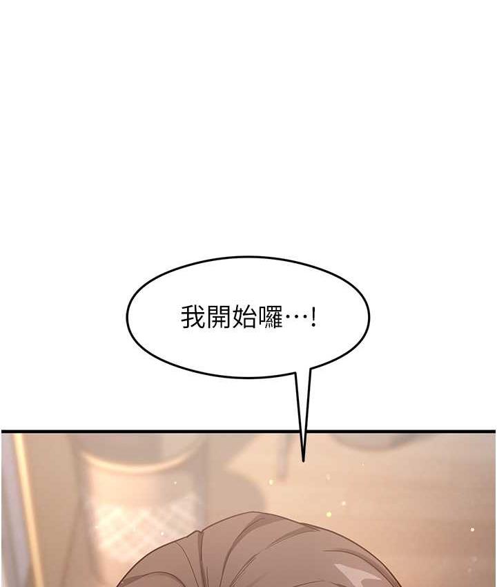 151P - 尻试之神学习法