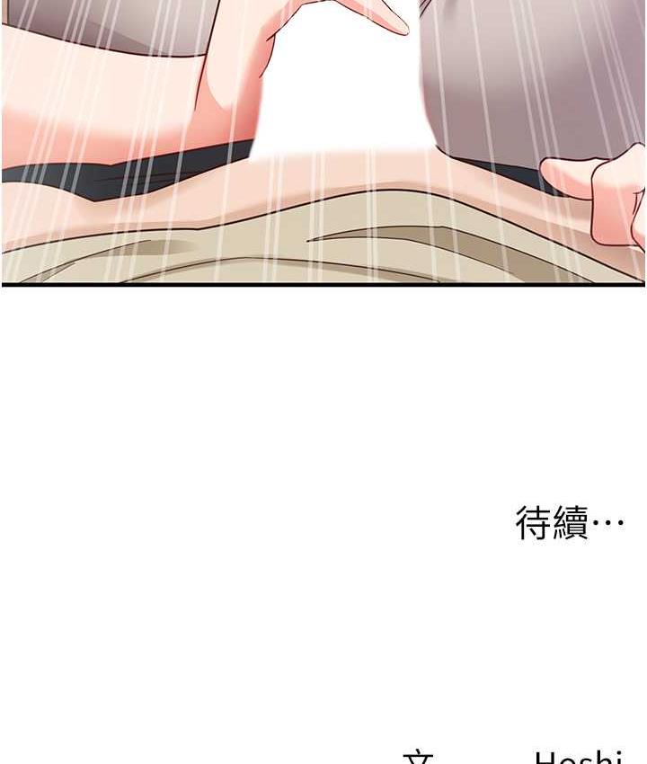 153P - 尻试之神学习法