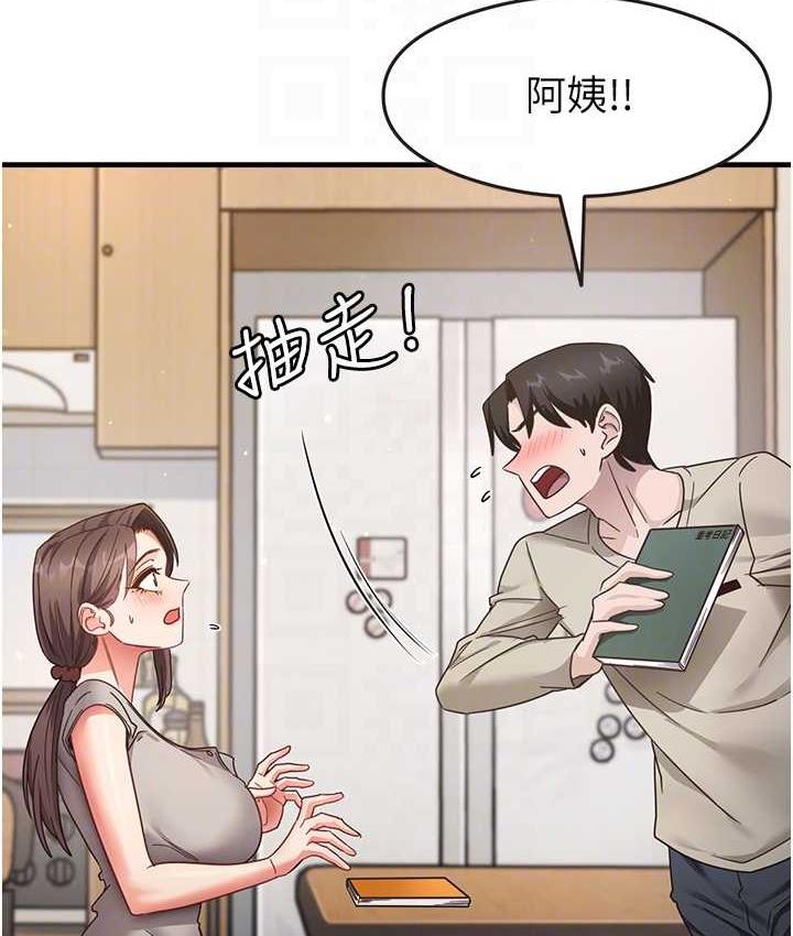 17P - 尻试之神学习法