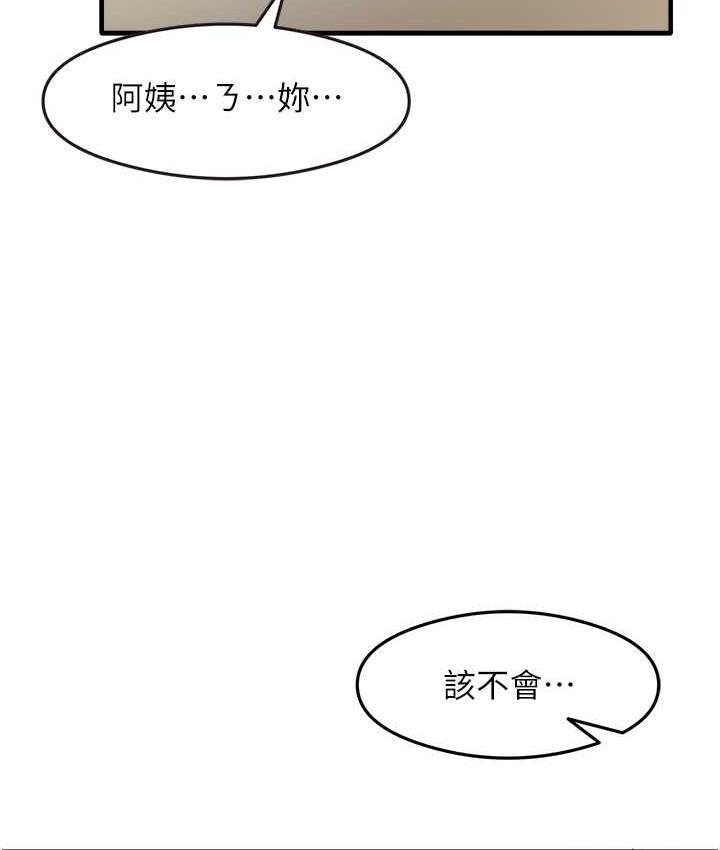 24P - 尻试之神学习法