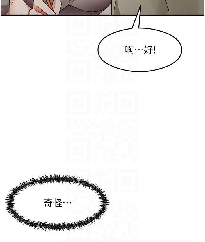29P - 尻试之神学习法