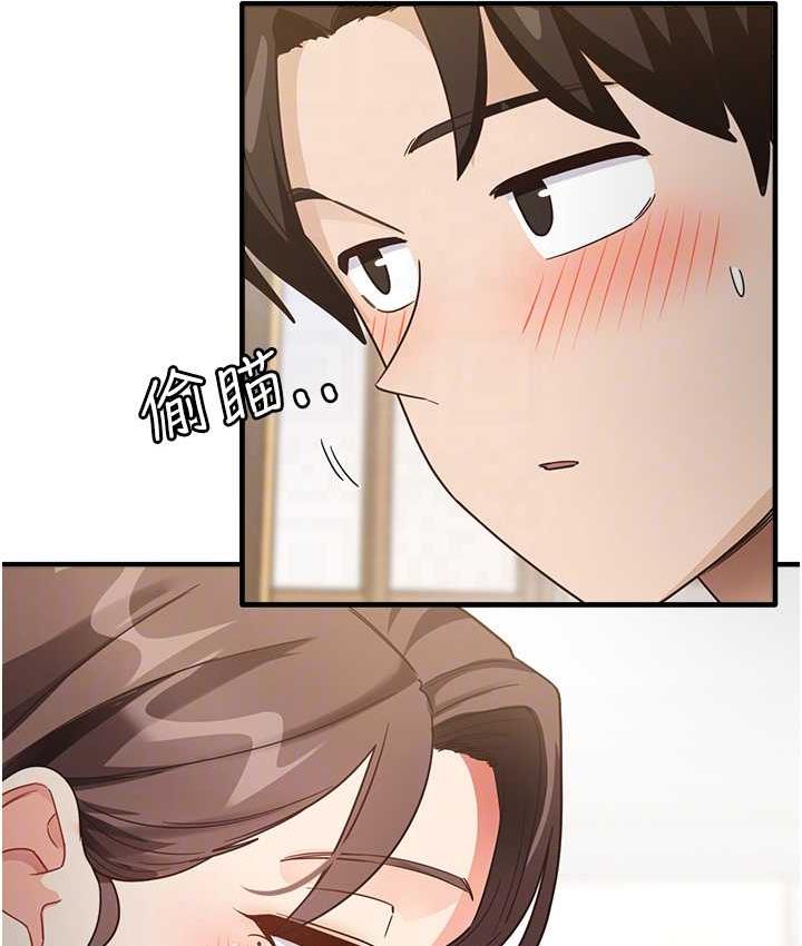 30P - 尻试之神学习法
