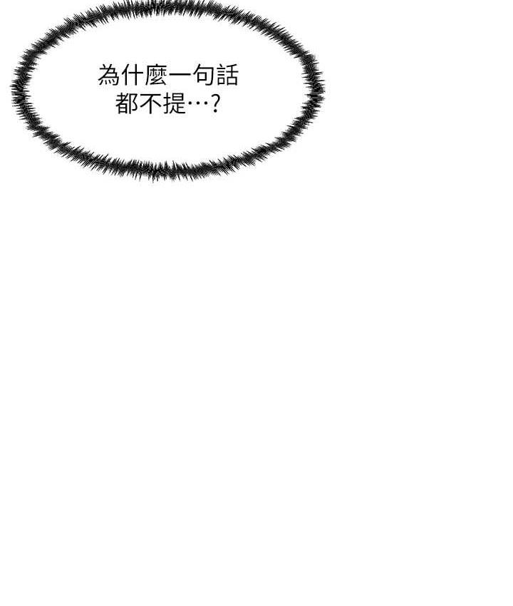 32P - 尻试之神学习法