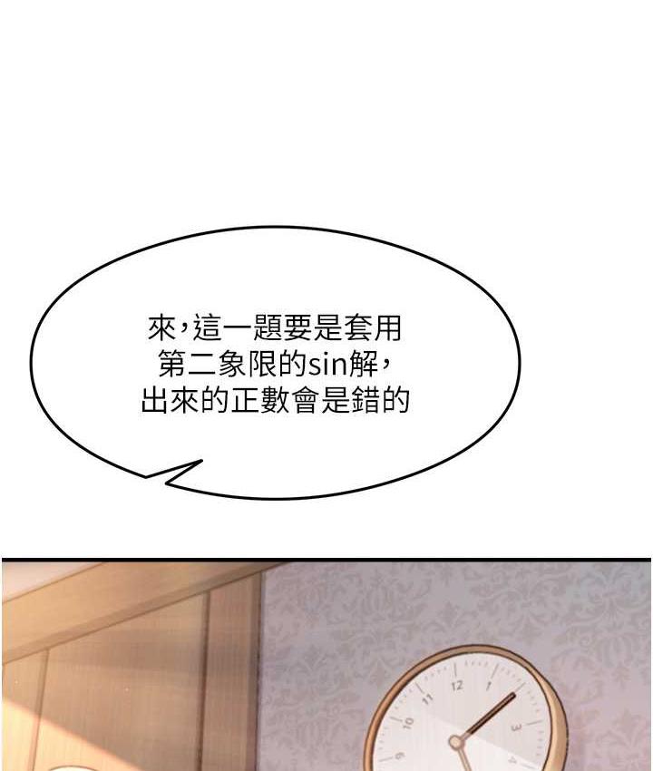 33P - 尻试之神学习法